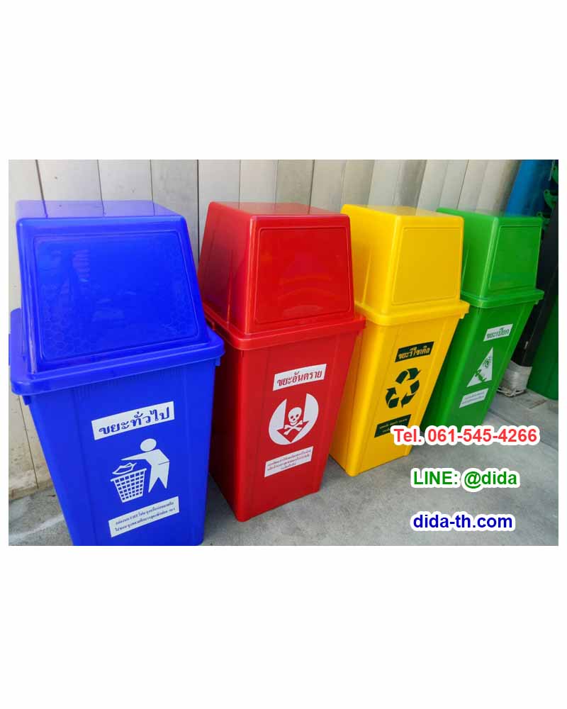 ถังขยะกทม. ถังขยะพลาสติกทรงเหลี่ยม 100 ลิตร ฝาทรงสี่เหลี่ยม