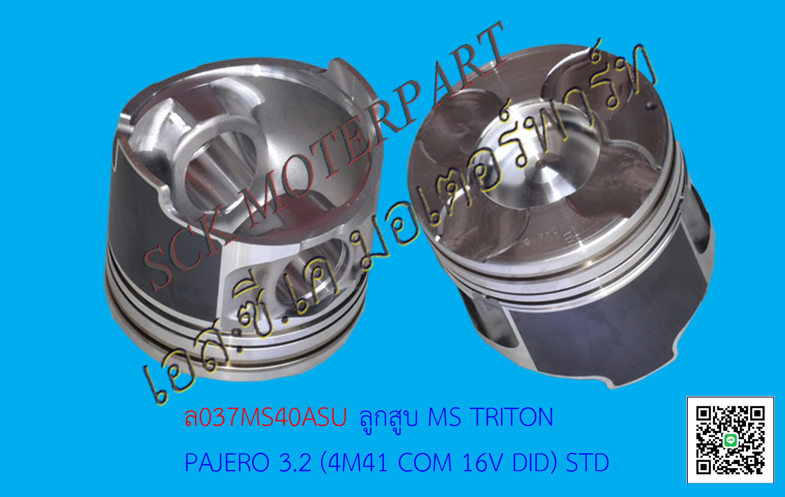 ลูกสูบพร้อมสลัก TRITON,PAJERO 3.2 (4M41 COM 16V DID)