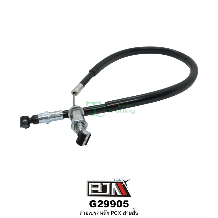 G29905 สายเบรคหลัง PCX สายสั้น