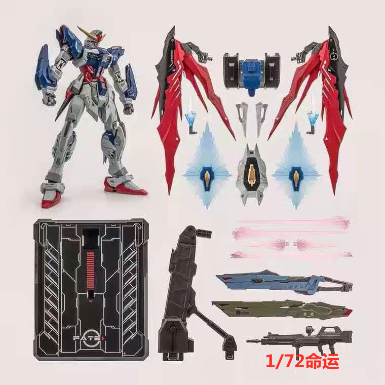 Pre-order MCS A1 Fate MCSHOW 1/72 Metabuild Destiny