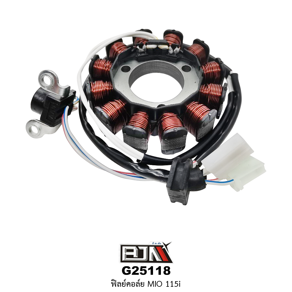 G25118 ฟิลย์คอล์ย MIO115-i