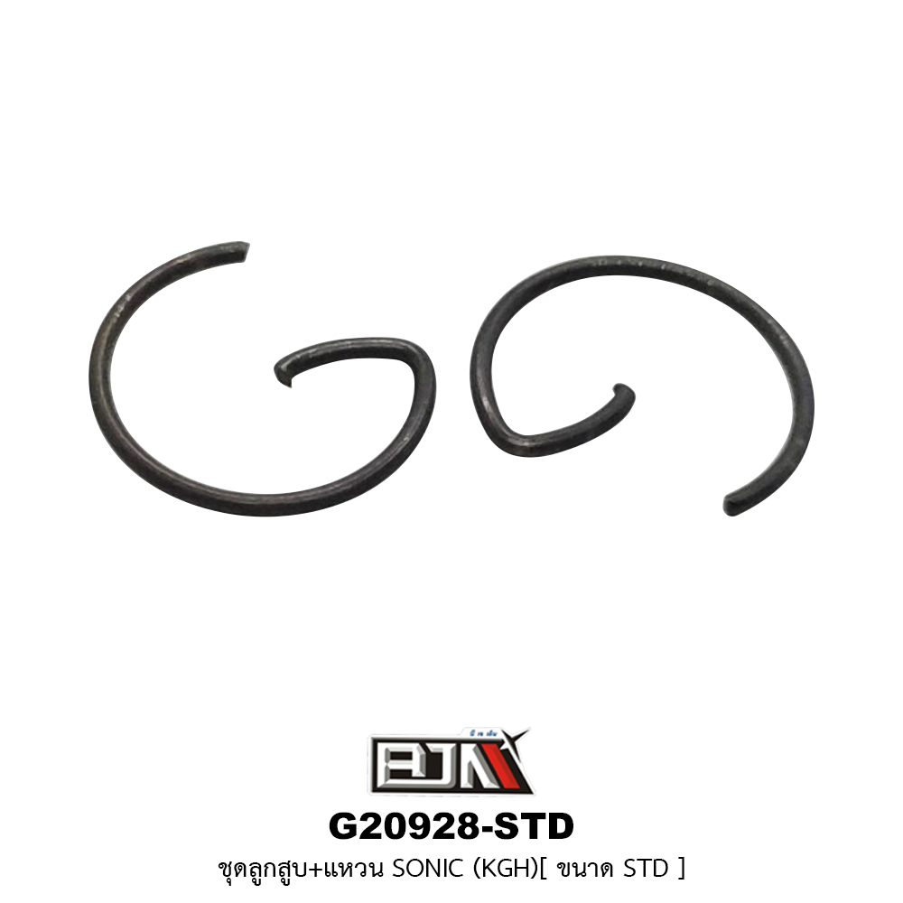 G20928-STD ชุดลูกสูบ+แหวน SONIC (KGH) ขนาด STD