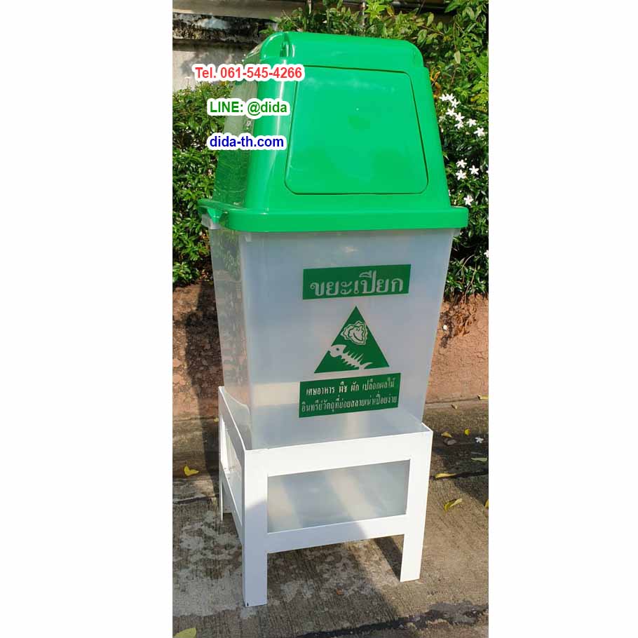 แท่นวางถังขยะ 60 ลิตร 1 ช่อง ไม่มีป้ายแผงหลัง