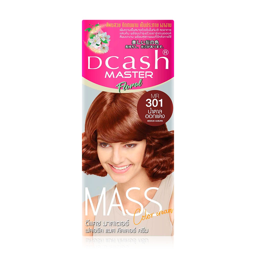 แท้พร้อมส่ง○ (โทนสีแดง) Dcash Master Mass ดีแคช มาสเตอร์ ฟลอรัล แมส คัลเลอร์ ครีม 50 มล. #สีย้อมผม