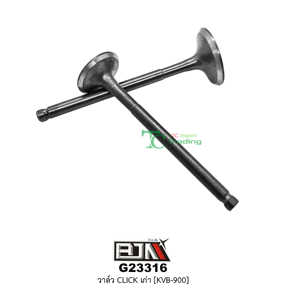G23316 วาล์ว CLICKเก่า(KVB-900)