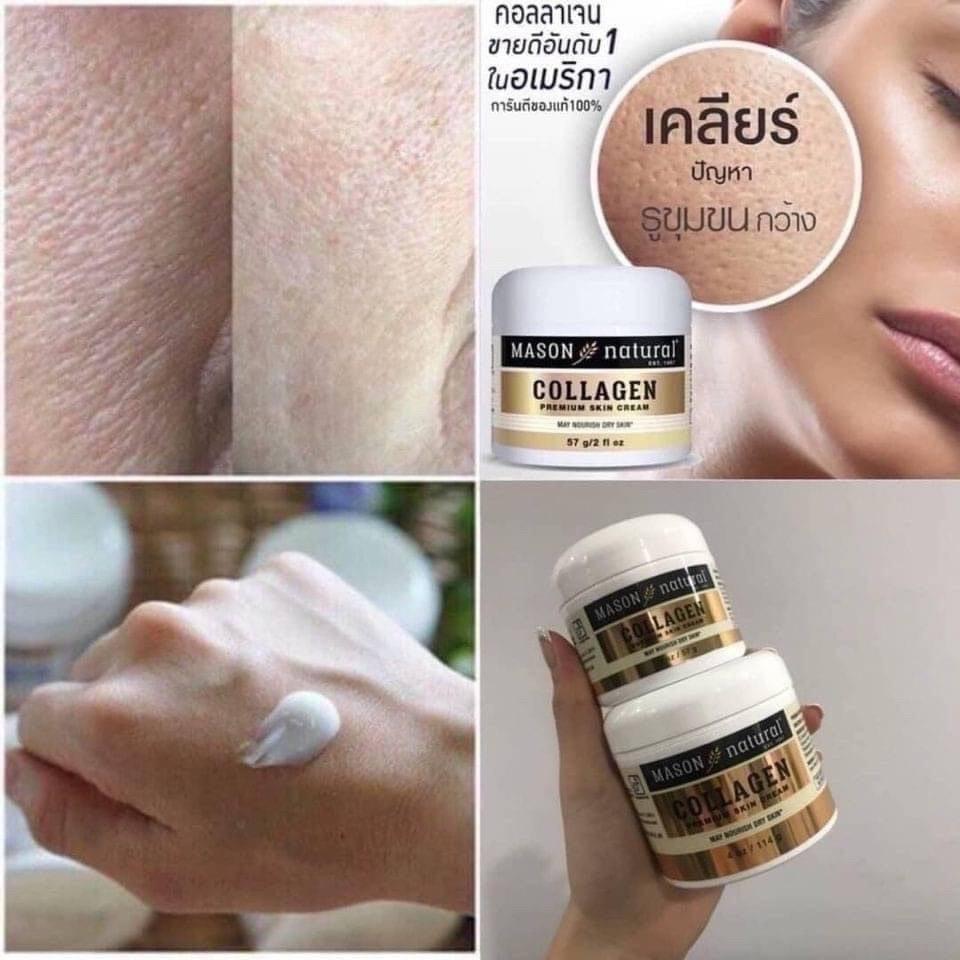 Mason Natural Collagen Beauty Cream 57g. ครีมสูตร Collagen บริสุทธิ์เพียว 100% แพ็คเก็จใหม่