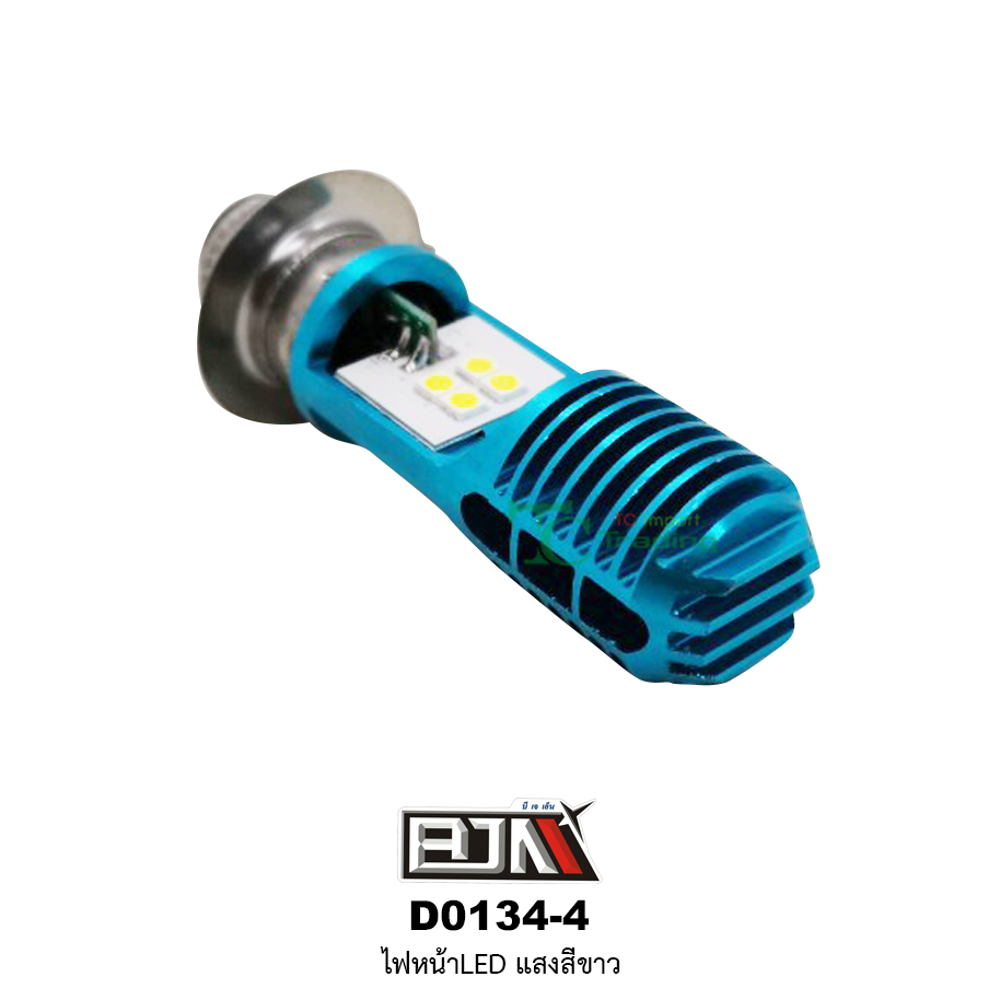 D0134-4 ไฟหน้าLED สีขาว