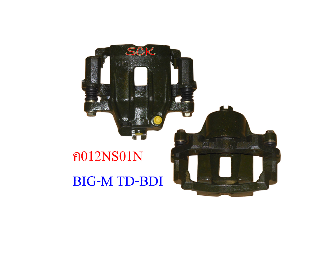 คาลิปเปอร์เบรค NS TD,BDI,FRONTIER