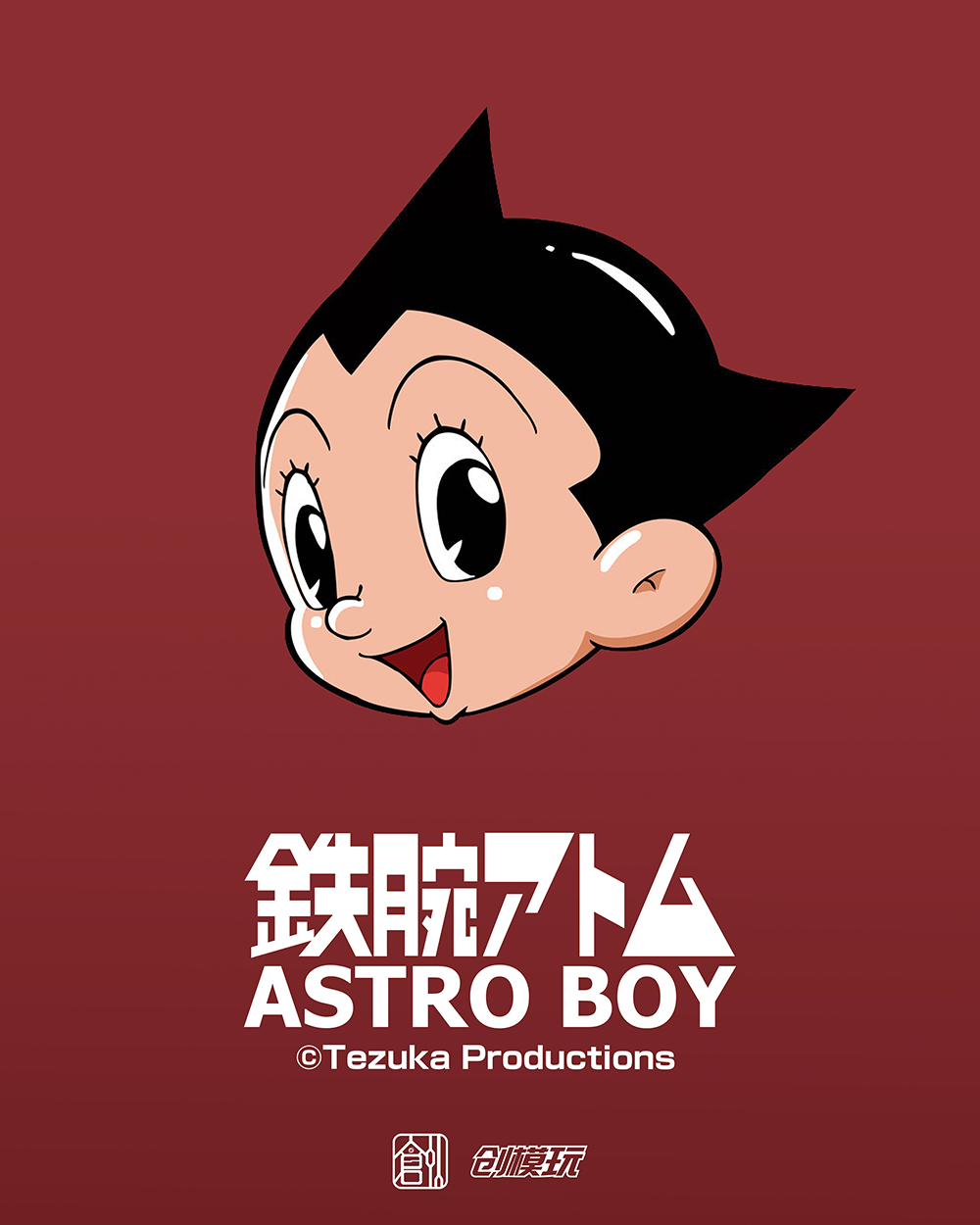 พร้อมส่ง Astro Boy DX. version [Tron Model] กล่องมีรอยเปียกน้ำ