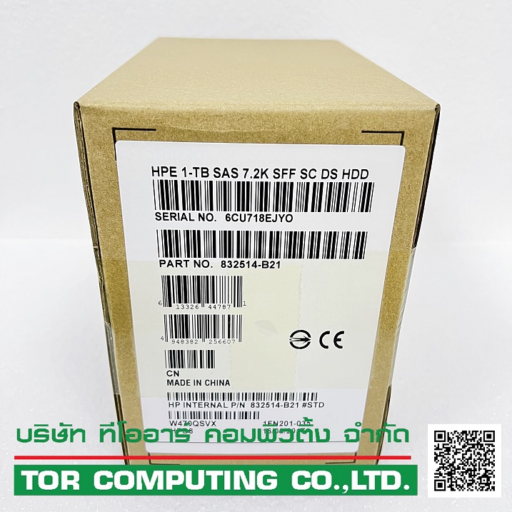 HP 832514-B21 - HP 1TB 7.2K 12G SAS 2.5IN HDD for G8-G10
