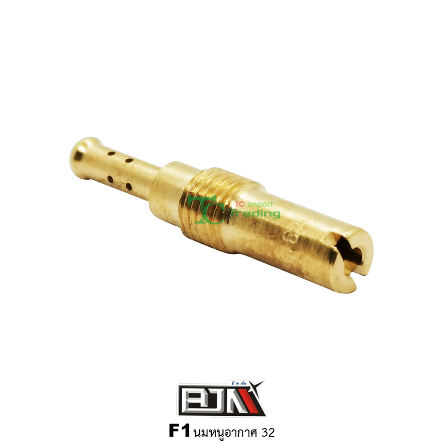 F1 นมหนูอากาศ ขนาด 32 ( 1 ถุงมี 5 ตัว )