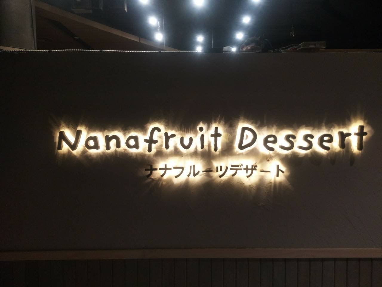 ป้ายไฟออกหลัง