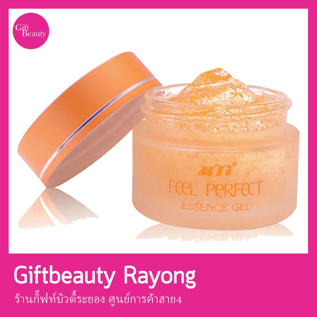 แท้พร้อมส่ง‣ MTI feel perfect Essence Gel 30g เอ็มทีไอ ฟีล เพอร์เฟค เอสเซนส์ เจล