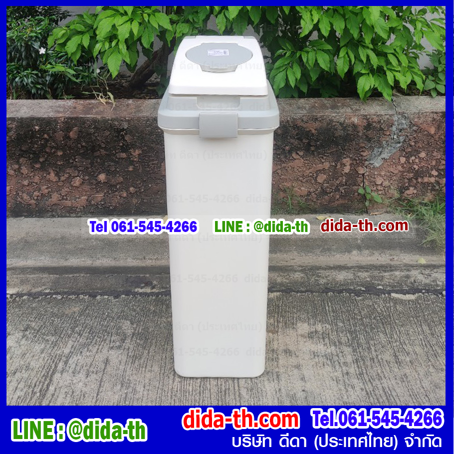 ถังขยะทรงเหลี่ยม พลาสติก ฝา 2 ชั้น 45 ลิตร