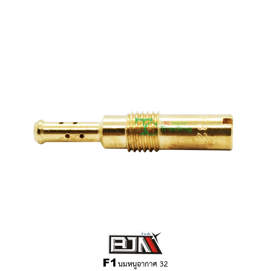 F1 นมหนูอากาศ ขนาด 32 ( 1 ถุงมี 5 ตัว )