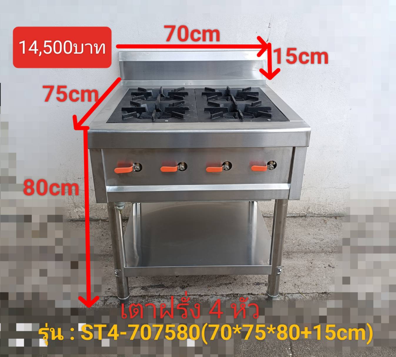เตาฝรั่งสแตนเลส แบบ 4 หัว รุ่น : ST4-707580