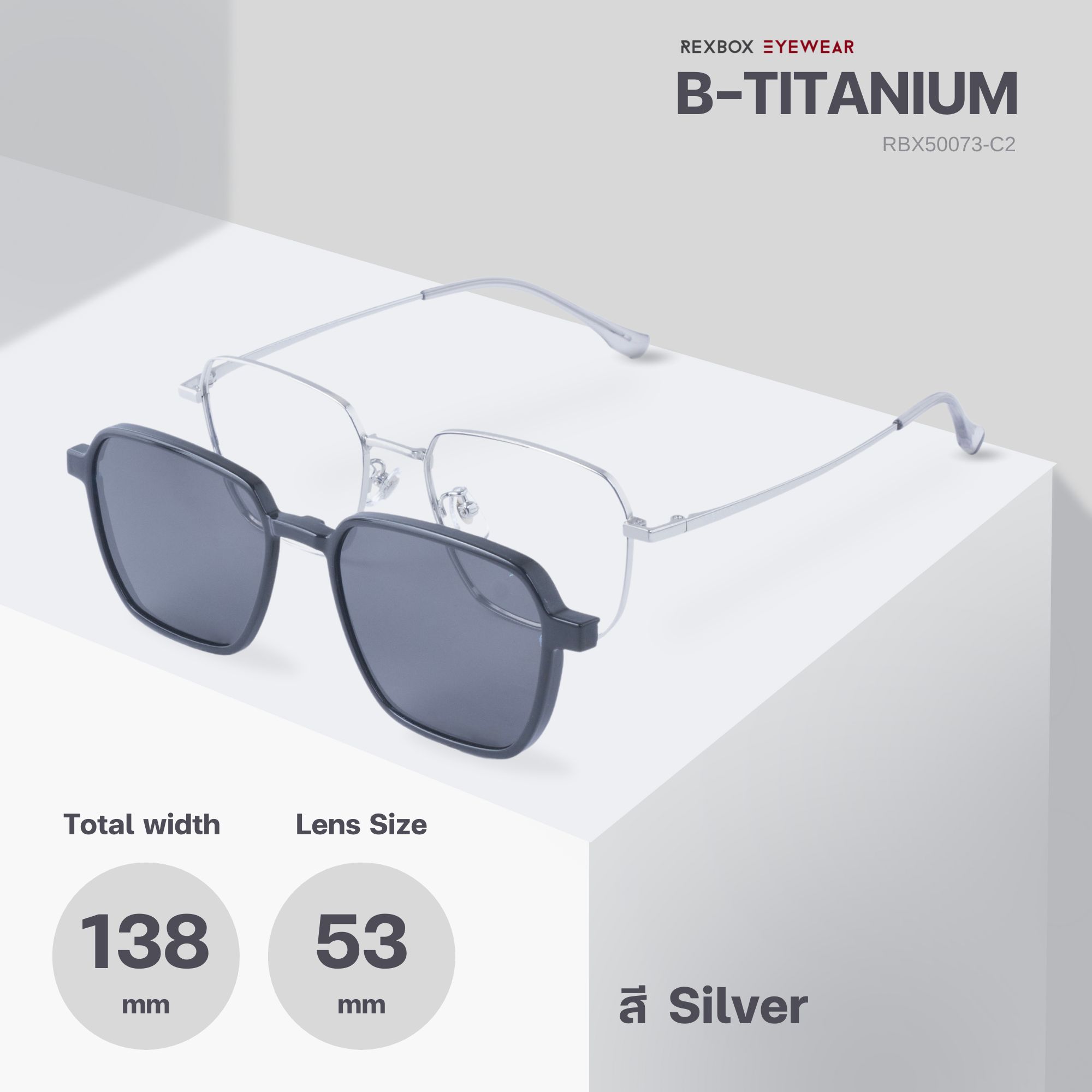 รุ่น B-TITANIUM ไทเทเนียม พร้อมคลิปออน Polarized สีดำฉาบปรอทด้านหลังกันยูวี (50073-C2)