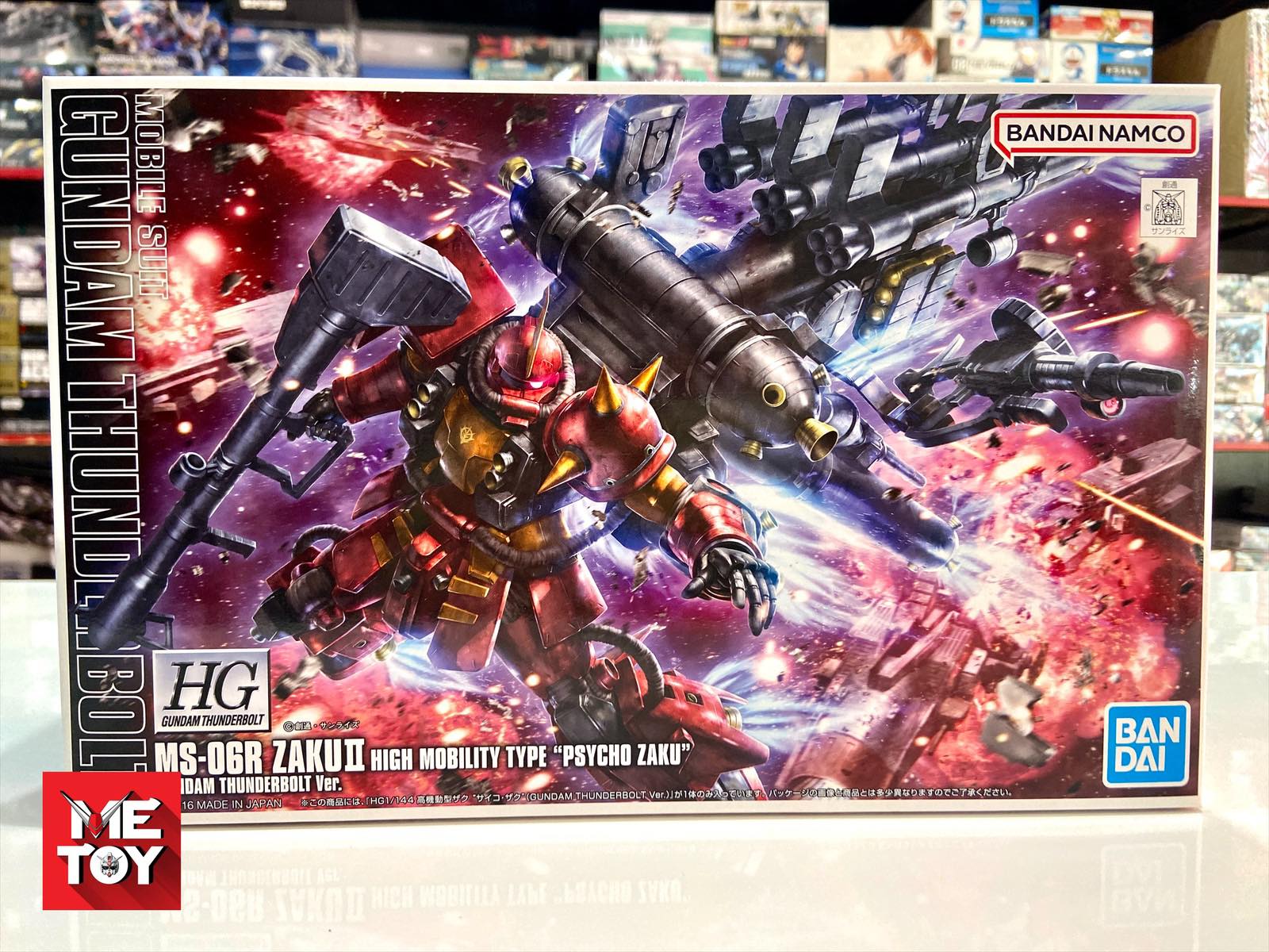 HG HIGH MOBILITY TYPE ZAKU II PSYCHO ZAKU