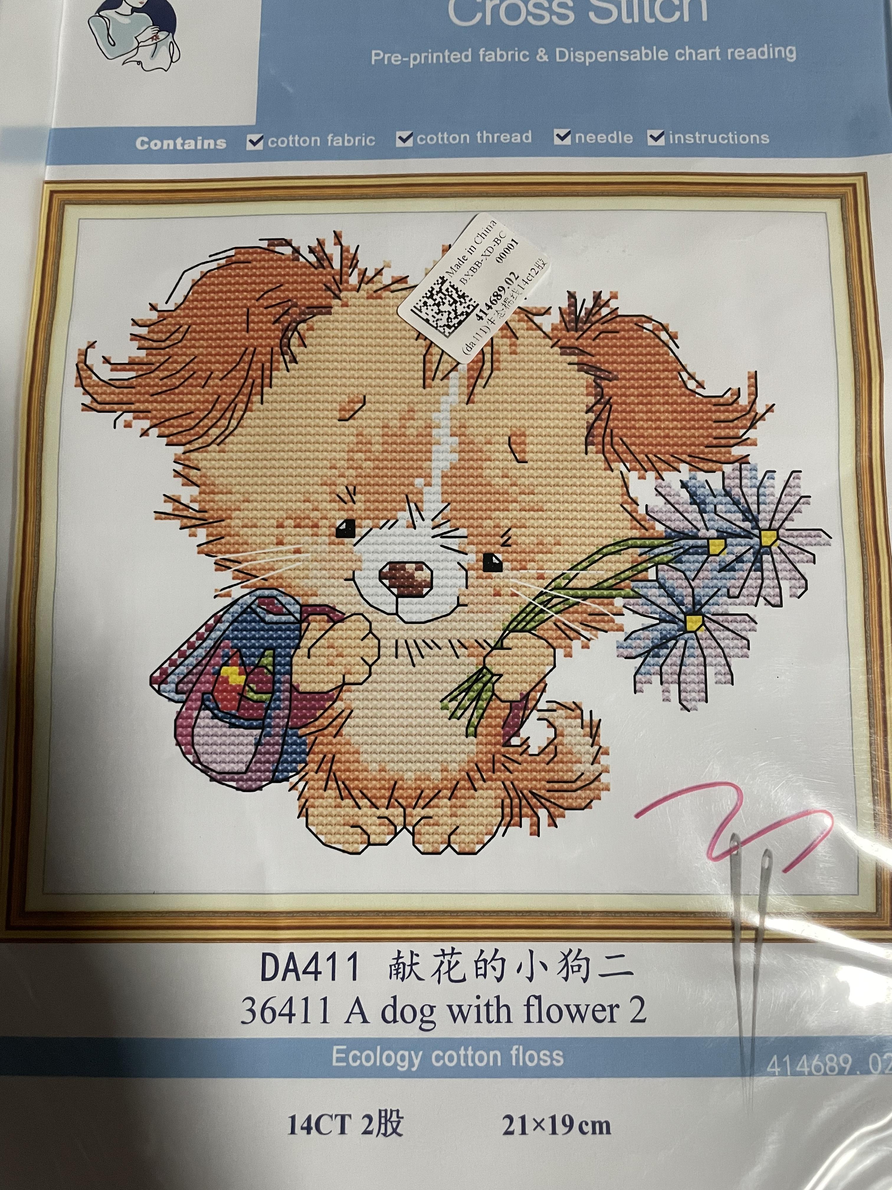 ชุดปักครอสติช ลายการ์ตูน ขนาด 21*19 ซม.ผ้าครอสติช 11 CT พิมพ์ลายบนผืนผ้า ไหมคอตตอน ผ้า+ผังลาย+เข็ม