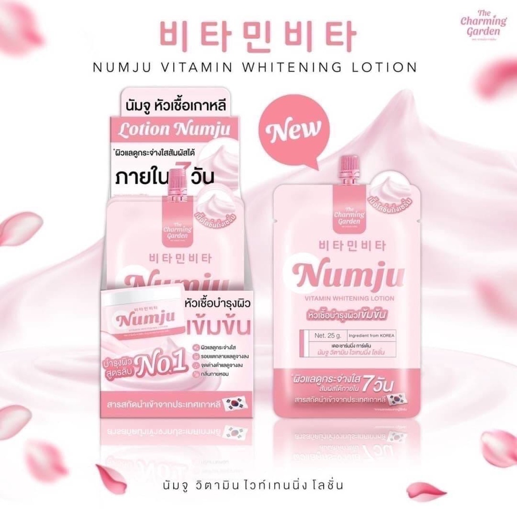 แท้พร้อมส่ง‣ (แบบซอง) Numju Vitamin Whitening Lotion 25กรัม นัมจูโลชั่น หัวเชื้อบำรุงผิวเข้มข้น
