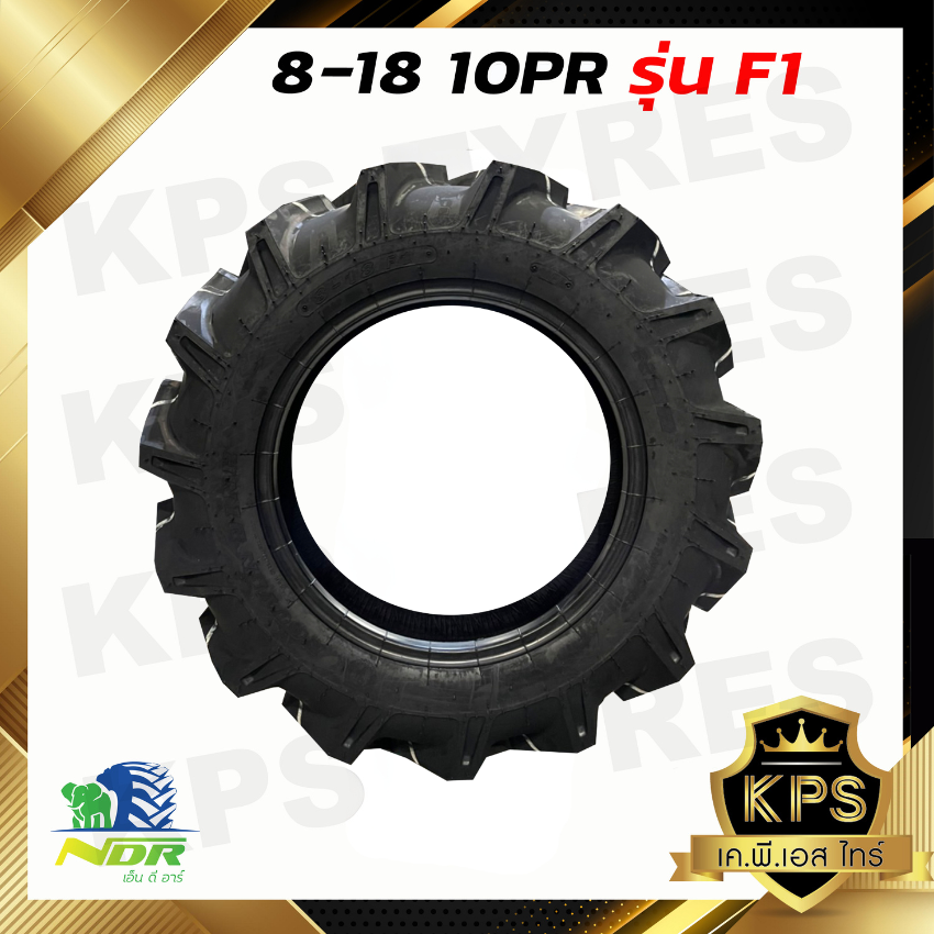 8-18 8PR ยี่ห้อ NDR รุ่น F1 ยางรถไถ