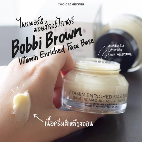 Bobbi Brown Vitamin Enriched Face Base All-In-One Primer And Moisturizer 15ml. ไพรเมอร์บวกกับมอยซ์เจอไรเซอร์