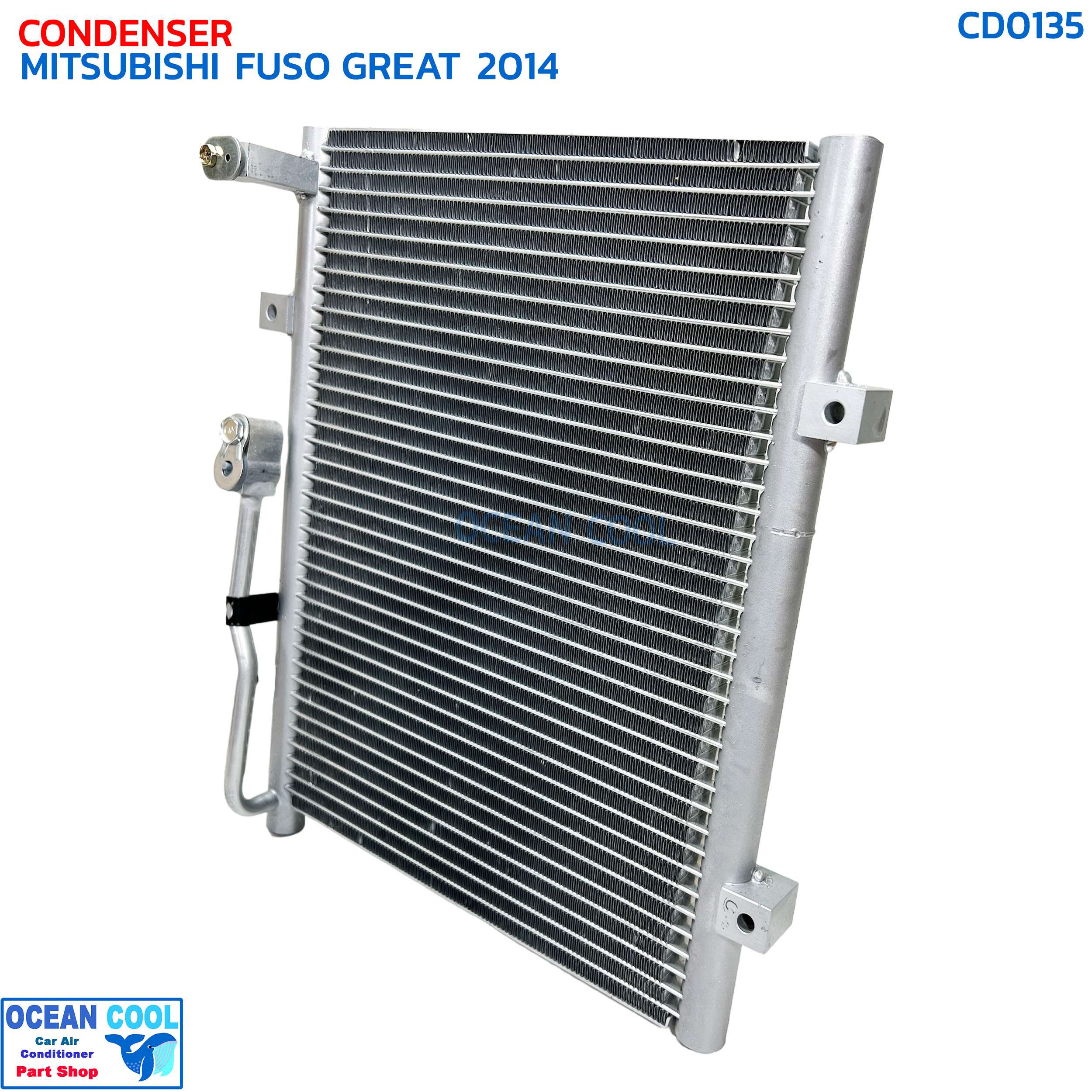 แผงแอร์ มิตซูบิชิ ฟูโซ่ เกรท ปี 2014 CD0135 CONDENSER MITSUBISHI FUSO GREAT '14 รังผึ้งแอร์ มิตซู แผงรังผึ้ง Mitsu แผงคอยล์ร้อน
