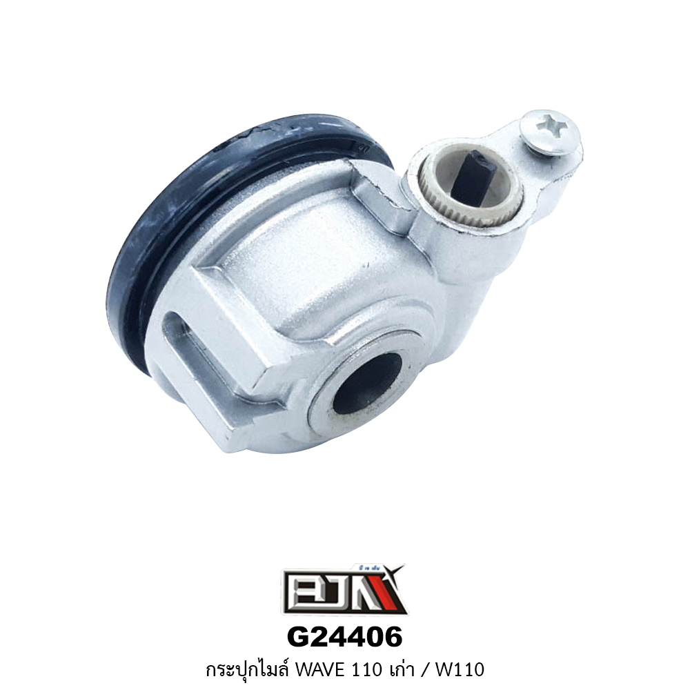 G24406 กระปุกไมล์ WAVE 110 เก่า / W110