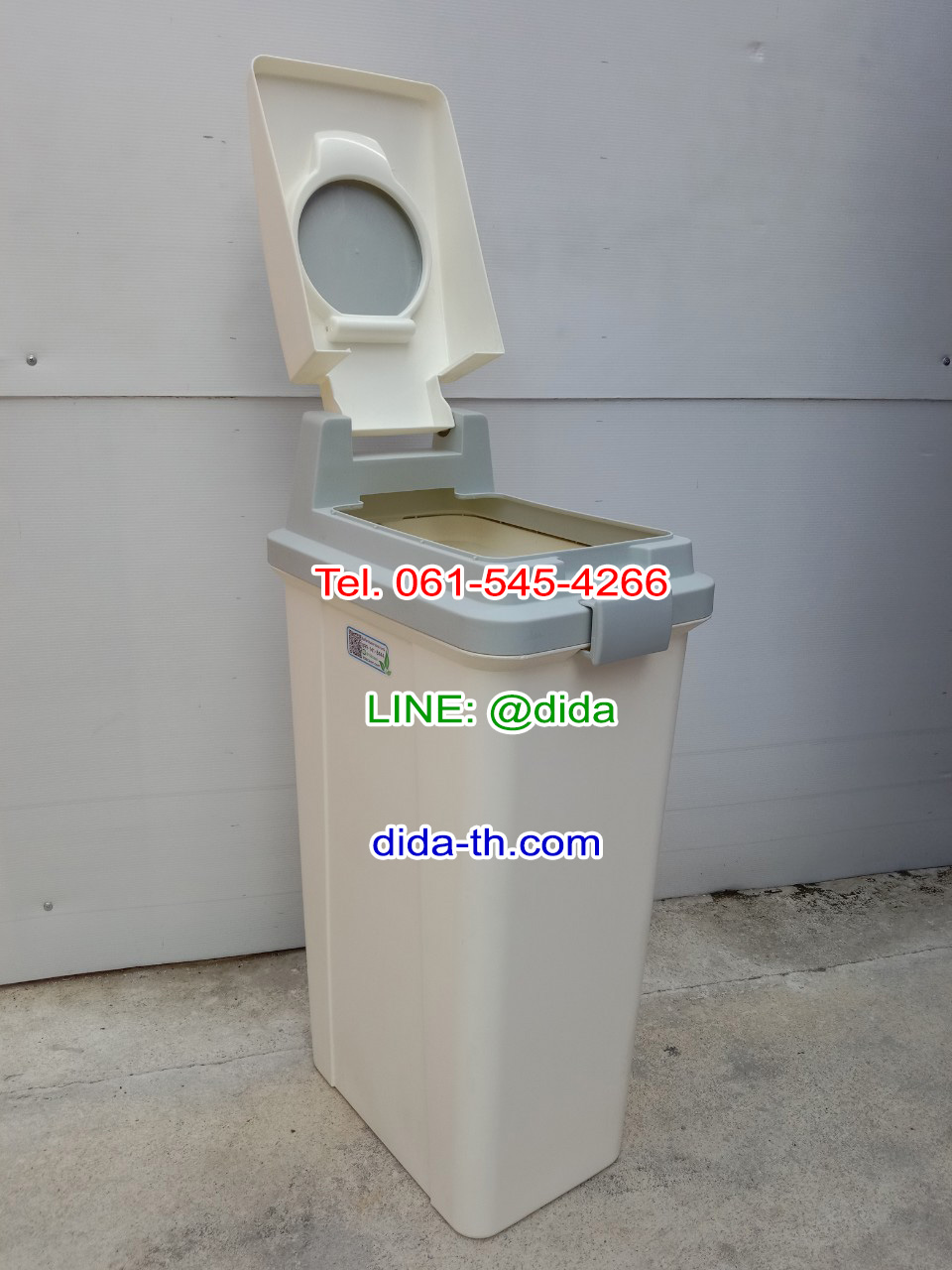 ถังขยะทรงเหลี่ยม พลาสติก ฝา 2 ชั้น 45 ลิตร