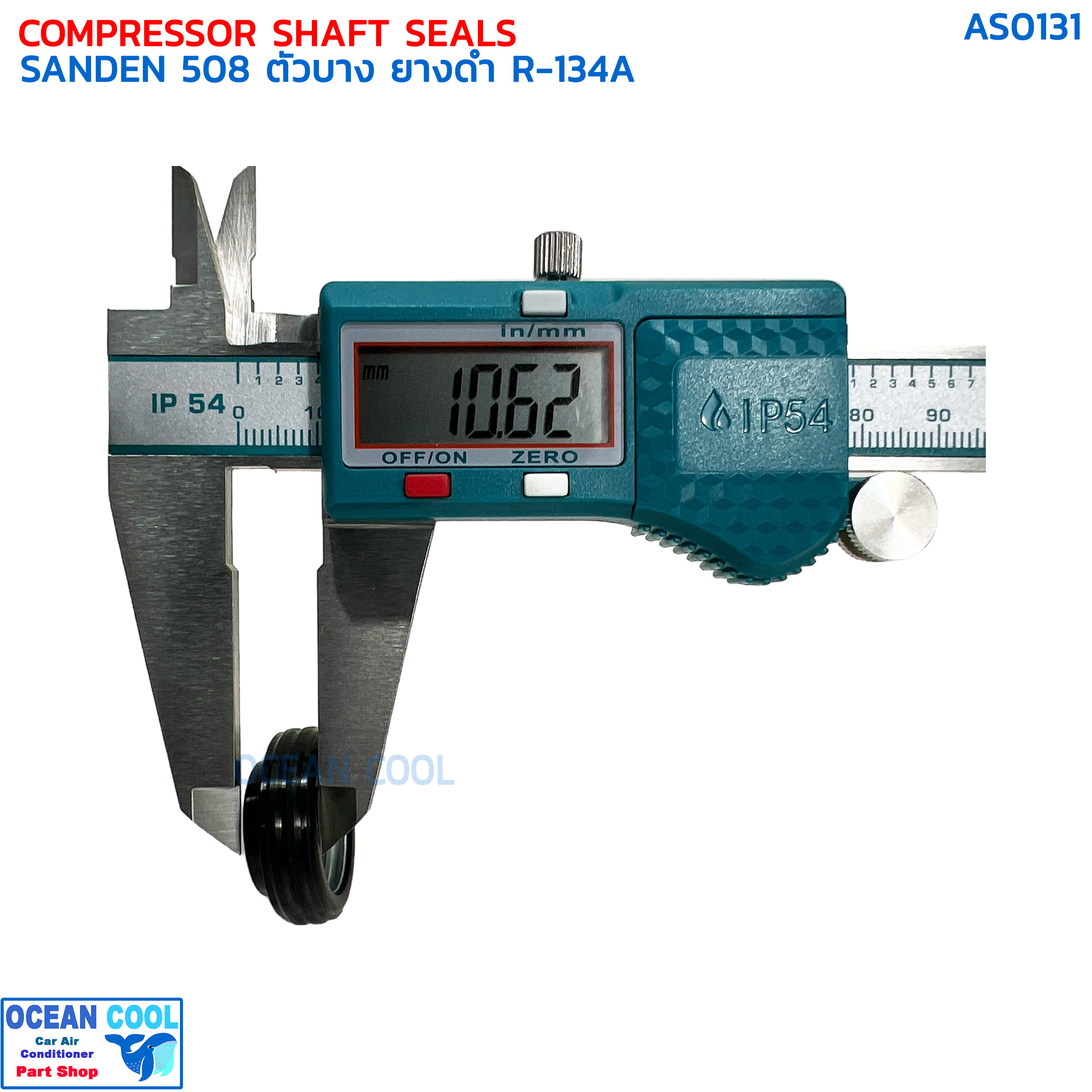 ซีลคอมแอร์ ซันเด้น 508 ตัวบาง ยางดำ R134a AS0131 COMPRESSOR SHAFT SEALS SANDEN 508 R-134a ซีลคอมเพรสเซอร์แอร์