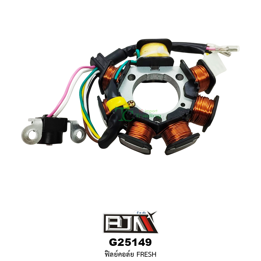 G25149 ฟิลย์คอล์ย ใส่ในรถรุ่น FRESH