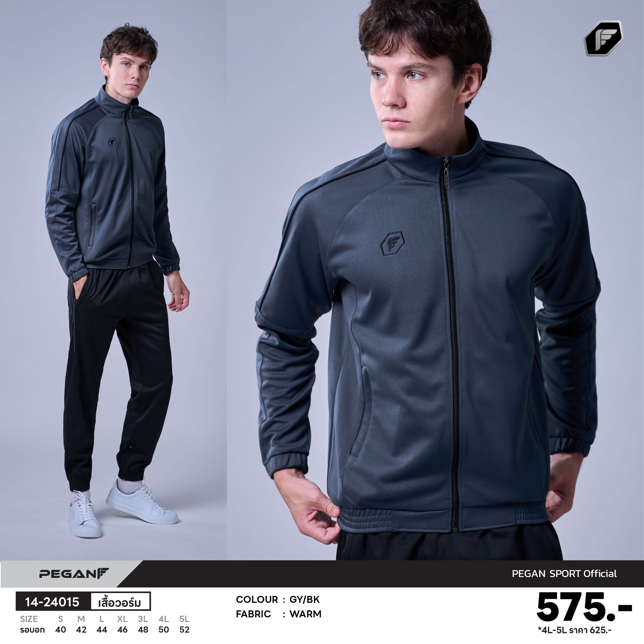 PEGAN SPORT 14-24015 เสื้อวอร์ม เสื้อแจ็คเก็ต พีแกน สีเทา GY