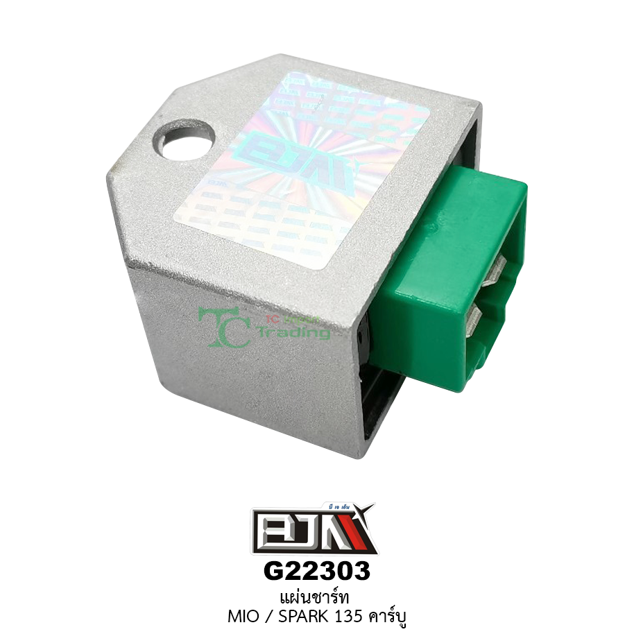 G22303 แผ่่นชาร์ท MIO/SPARK 135 คาร์บู [2P-H1960-00]