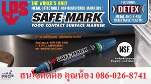 ปากกาฟู้ดส์เกรด SAFE-MARK ปากกาในอุตสาหกรรมอาหาร