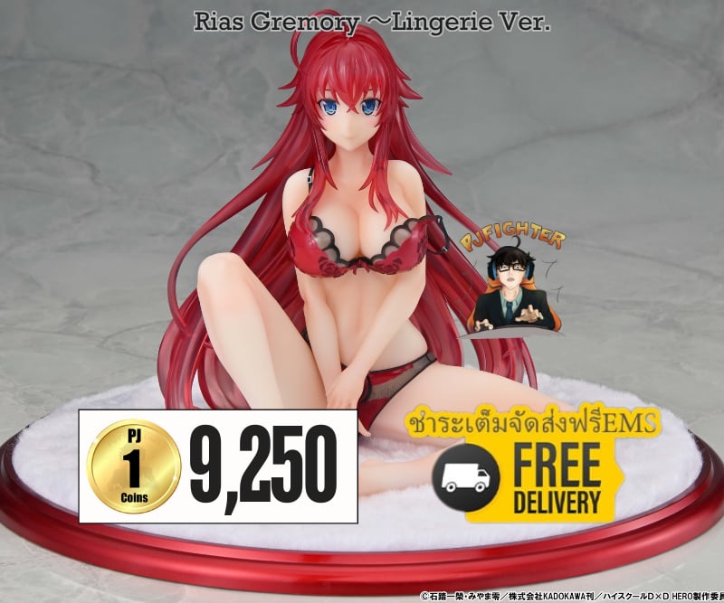 (พรีออเดอร์) Rias Gremory ～Lingerie Ver. 1/6 (ชำระเต็มจัดส่งฟรี Ems)