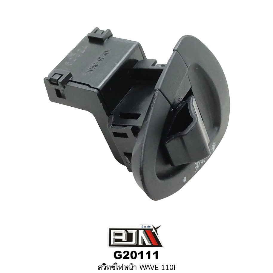 G20111สวิทช์ไฟหน้า WAVE 110I