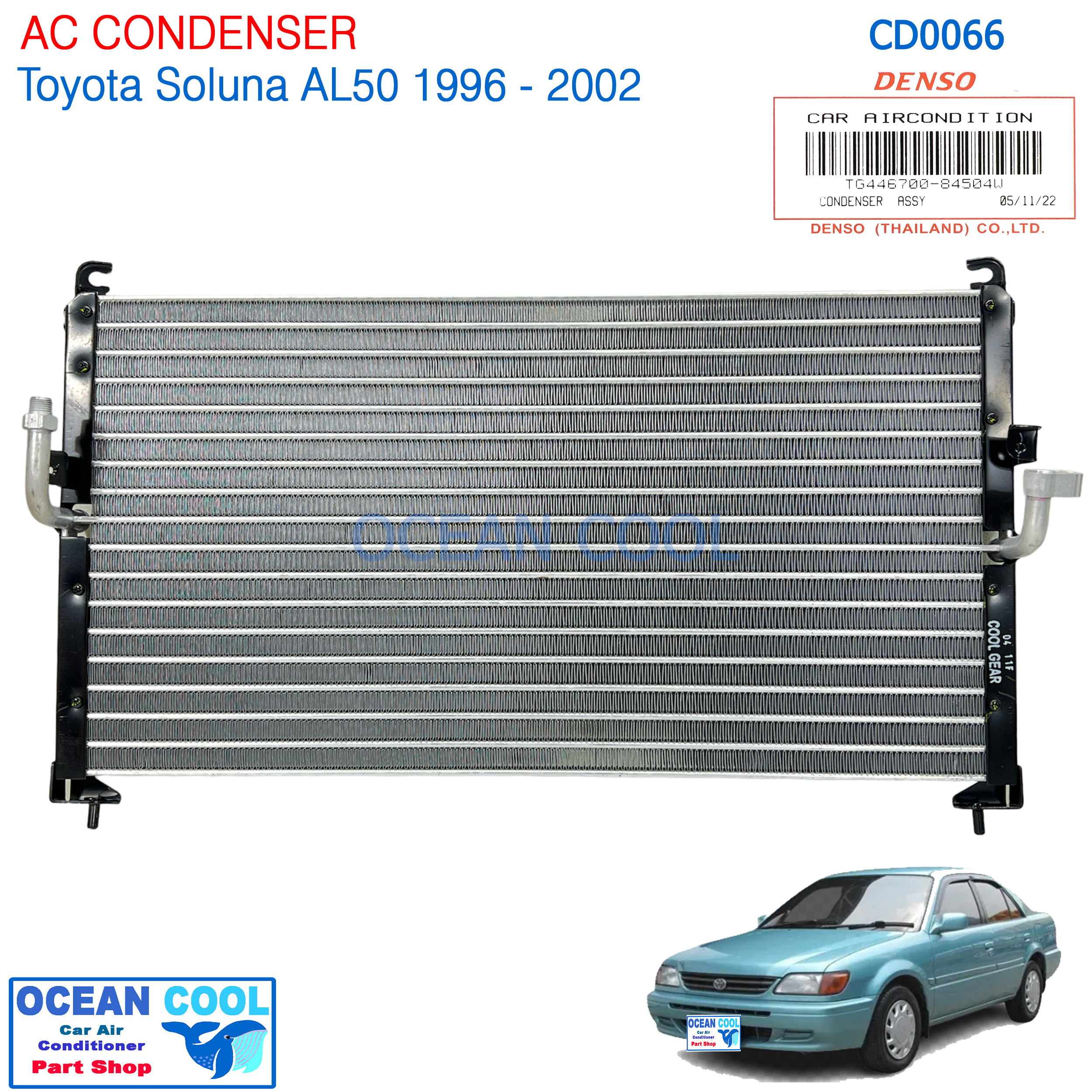 แผงแอร์ โตโยต้า โซลูน่า หยดน้ำ 1996 - 2002 รหัสสินค้า TG446A700-8456W CD0066 CONDENSER Toyota Soluna AL50 รังผึ้งแอร์ แผงรังผึ้ง แผงคอยล์ร้อน คอนเดนเซอร์ อะไหล่ แอ