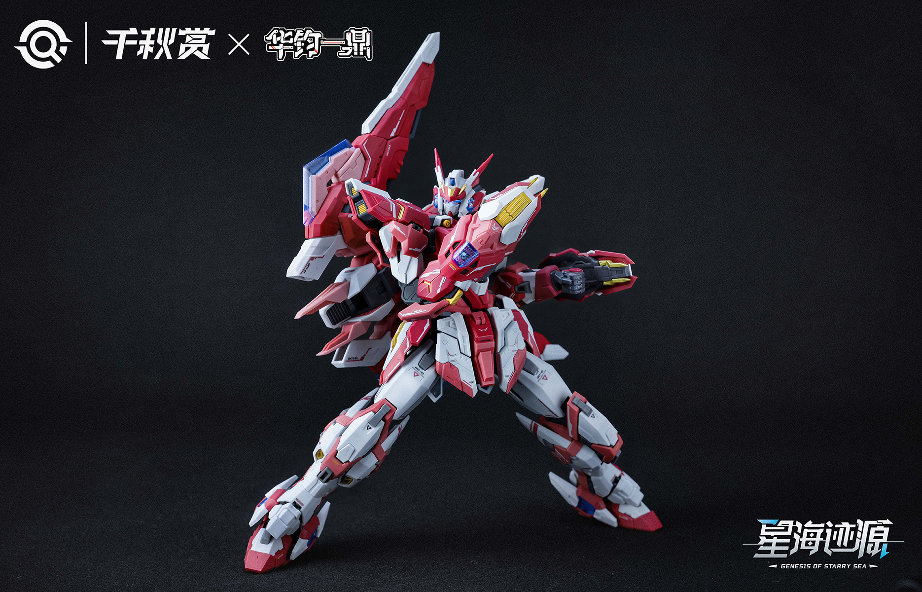 พร้อมส่ง 1/100 ALKAID - PINK II