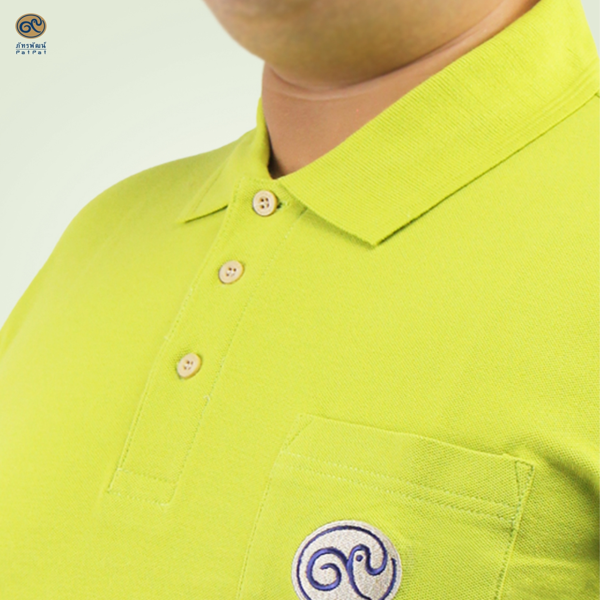 เสื้อโปโลภัทรพัฒน์ สีเขียวมะกอก