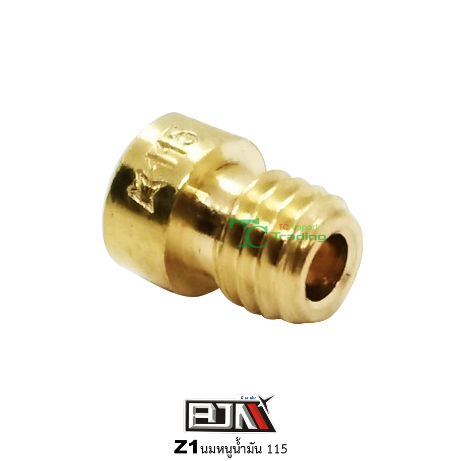 Z1 นมหนูน้ำมัน ขนาด 115 ( 1 ถุง มี 5 ตัว )