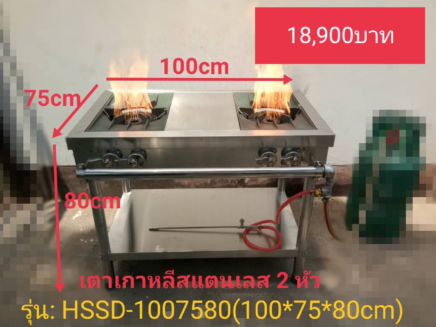 เตาแรงดันสแตนเลสเกาหลี แบบ 2 หัว รุ่น : HSSC-1007580