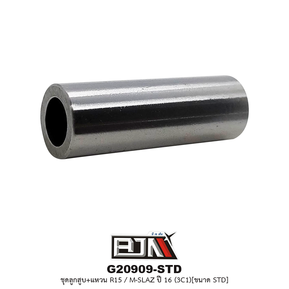 G20909-STD ชุดลูกสูบ+แหวน R15 / M-SLAZ ปี 16 [3C1] ขนาด STD