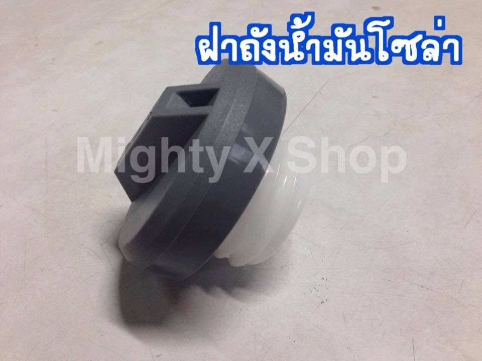 ฝาถังน้ำมันโซล่า