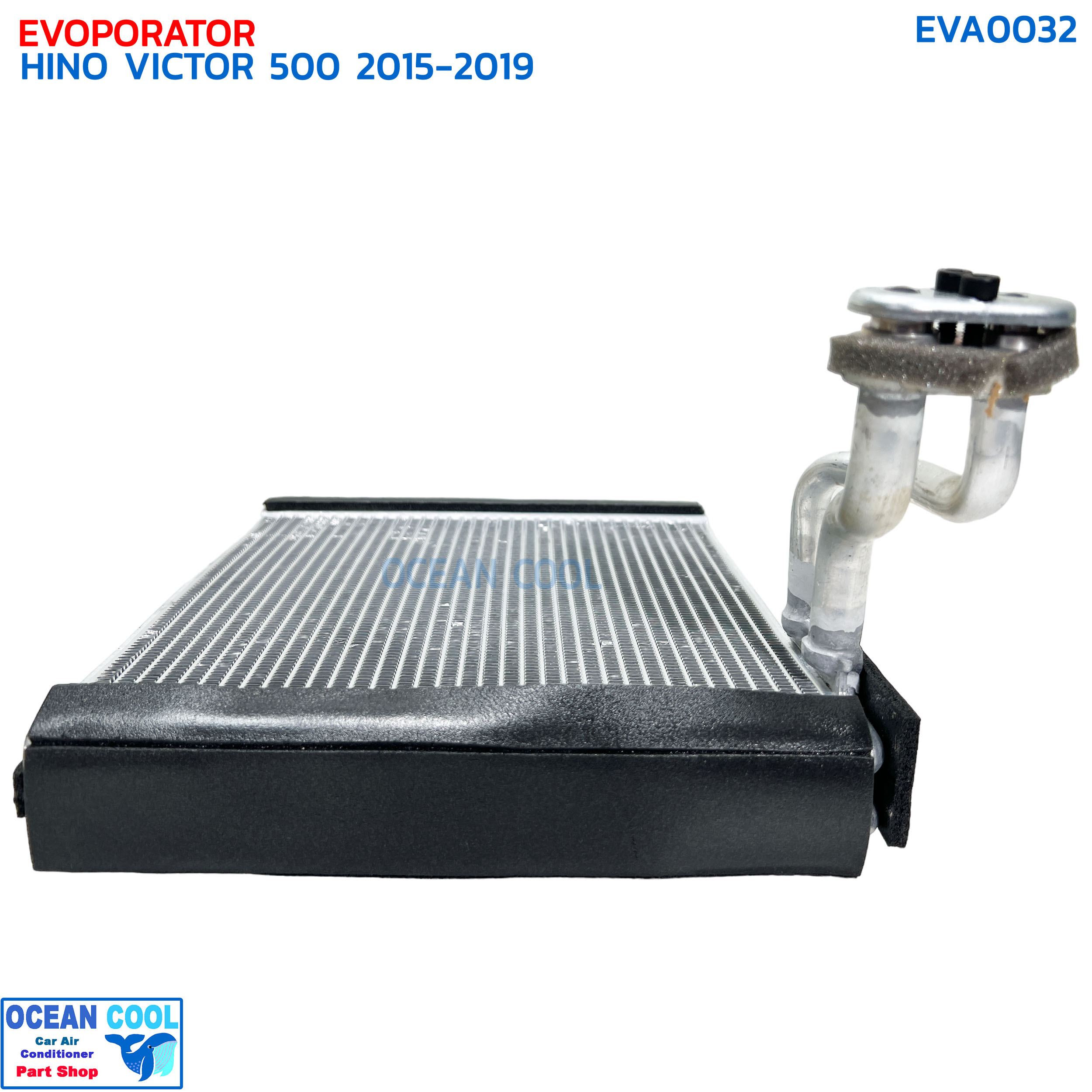 คอยล์เย็น ฮีโน่ วิคเตอร์ 500 ปี 2015 - 2019 EVA0032 EVAPORATOR HINO VICTOR 500 ตู้แอร์ คอยเย็น คอล์ยเย็น ฮีโน วิกเตอร์ พ.ศ. 2558 ถึง 2562