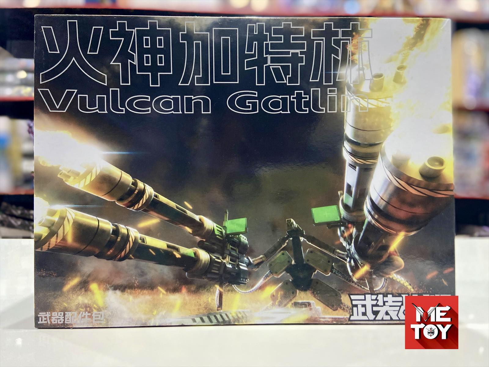 1/100 Vulcan Gatling Guns parts for MG [Supervision]