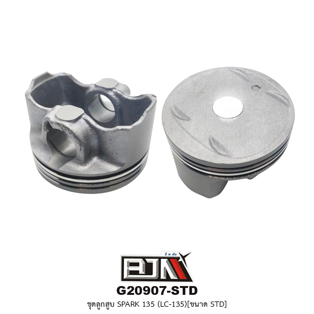 G20907-STD ชุดลูกสูบ+แหวน SPARK 135 [LC135] ขนาด STD