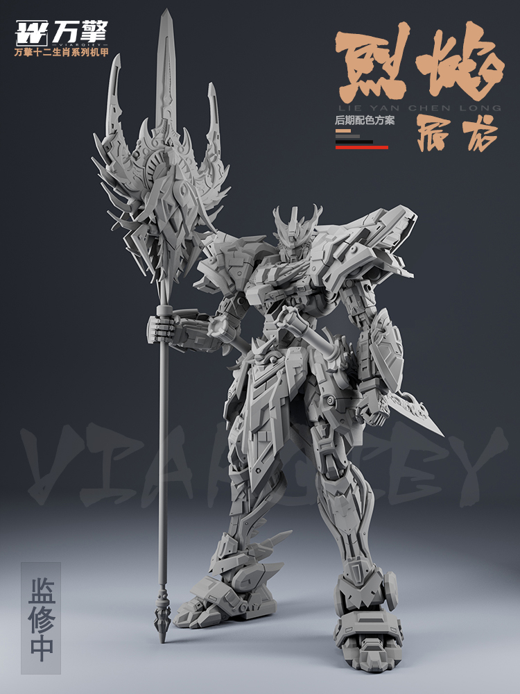 Pre-Order 1/100 LIEYAN CHENLONG [VQ : Viarqiey]