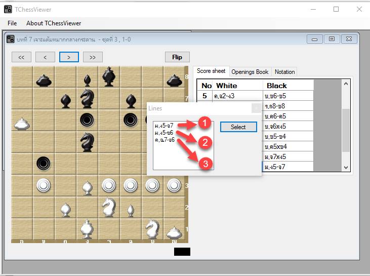 "ม้าซ้าย" เดินก่อนได้เปรียบก่อน เล่ม 1