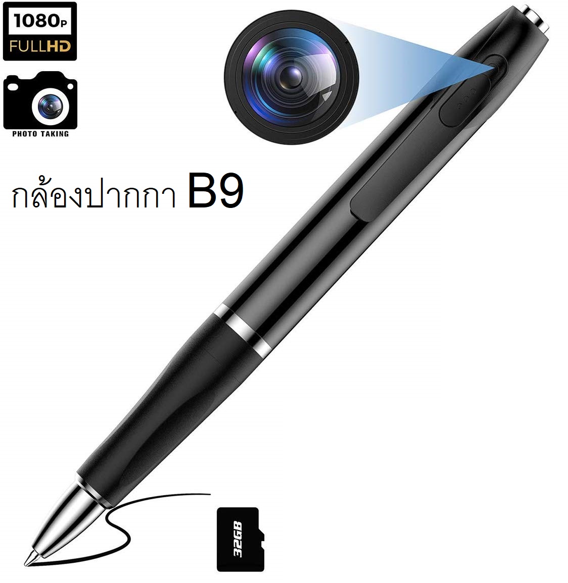 กล้องปากกา B9 1080P แบตทน