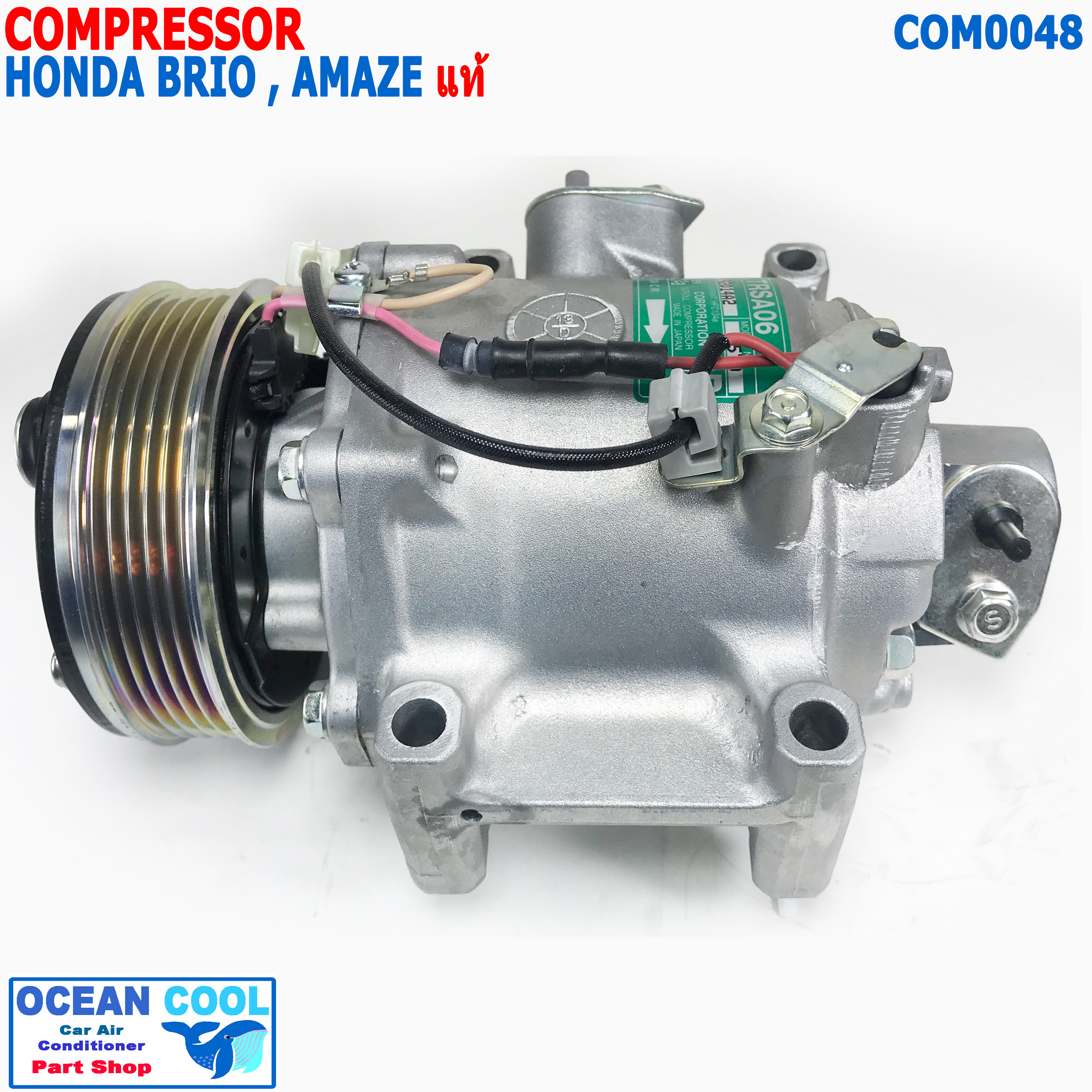 คอมเพรสเซอร์ ฮอนด้า บริโอ้ , อเมซ SANDEN TRSA06 แท้ COM0048 compressor Honda Brio , Amaze คอมแอร์รถยนต์ คอมแอร์ คอมเพลสเซอร์ อะไหล่ แอร์ รถยนต์